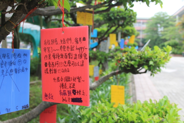 點選作品以查看原圖