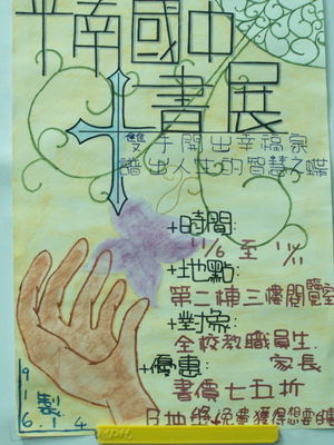 點選作品以查看原圖
