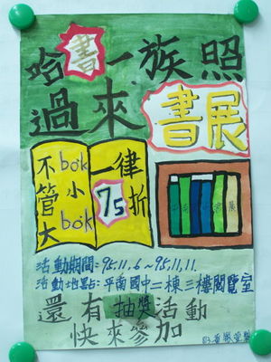 點選作品以查看原圖