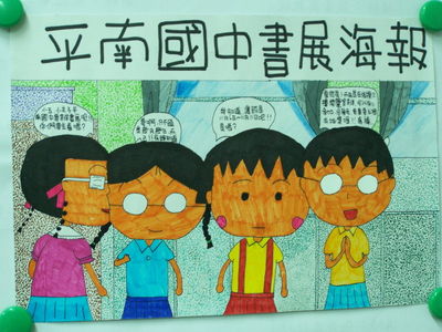 點選作品以查看原圖