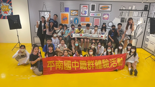 1120706職群體驗活動