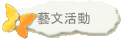 嬡