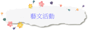 嬡