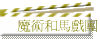 ]NM