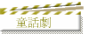 ܼ@